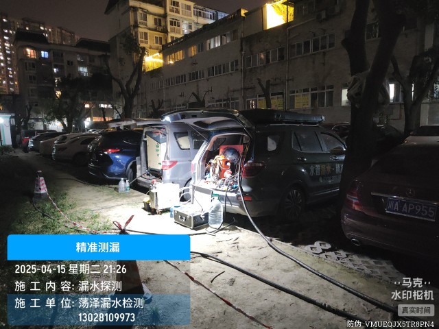 鄯善县消防水管漏水检测维修公司电话